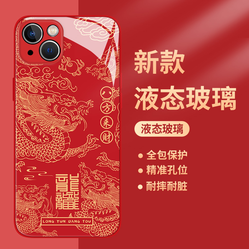 八方来财龙纹手机壳适用华为系列