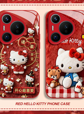 新年凯蒂猫适用华为pura80手机壳mate70pro红色nova14喜庆p60过年50玻璃13新款40马年30女生12款11保护套10/9