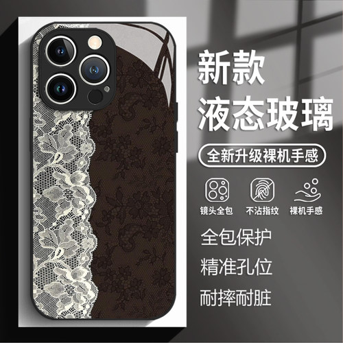 棕色蕾丝手机壳适用苹果系列