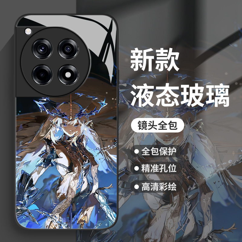 卡提希娅手机壳适用一加系列