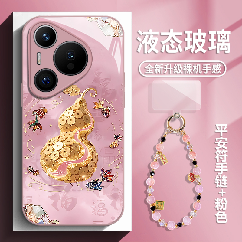 锦鲤葫芦手机壳适用华为系列