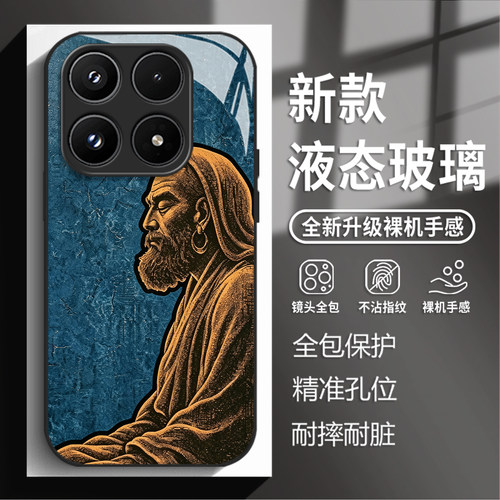 青碧禅思手机壳适用小米红米
