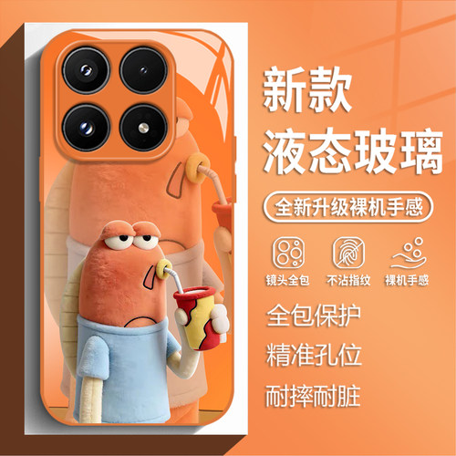 毛绒比奇堡居民手机壳适用小米