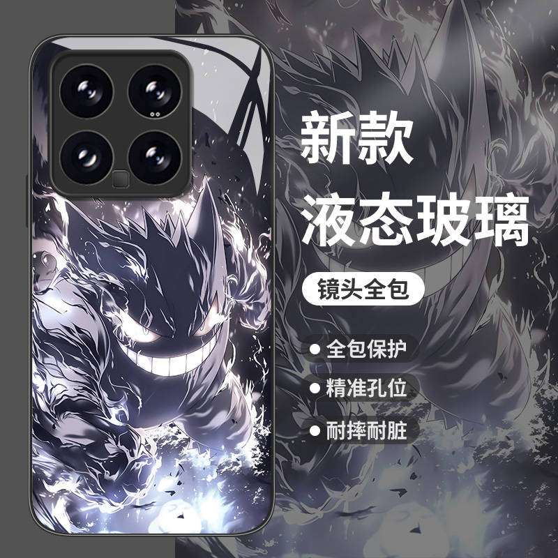 白光耿鬼手机壳适用小米系列