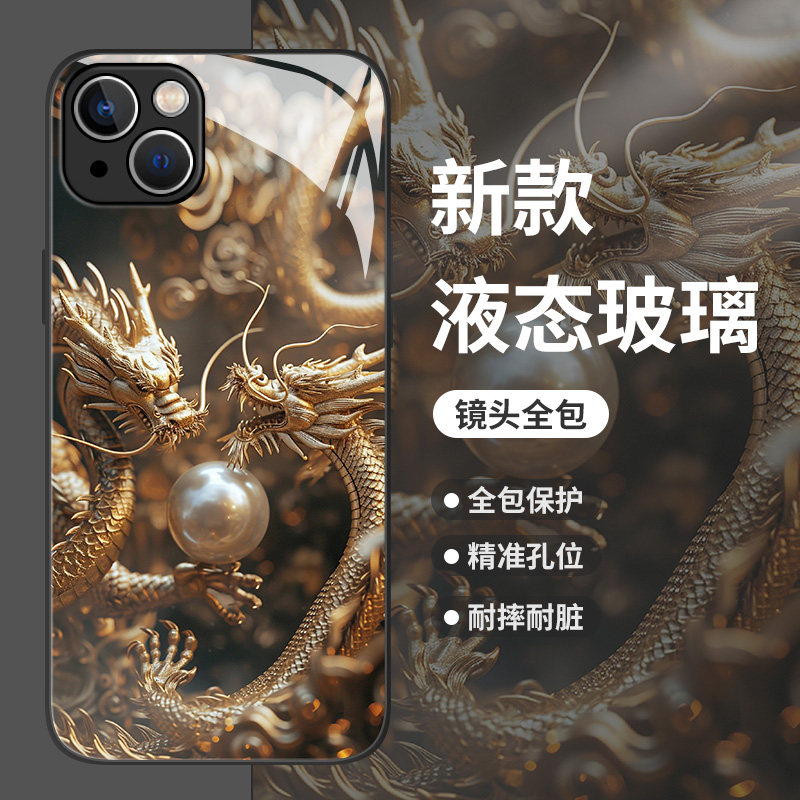 双龙戏珠手机壳适用小米系列