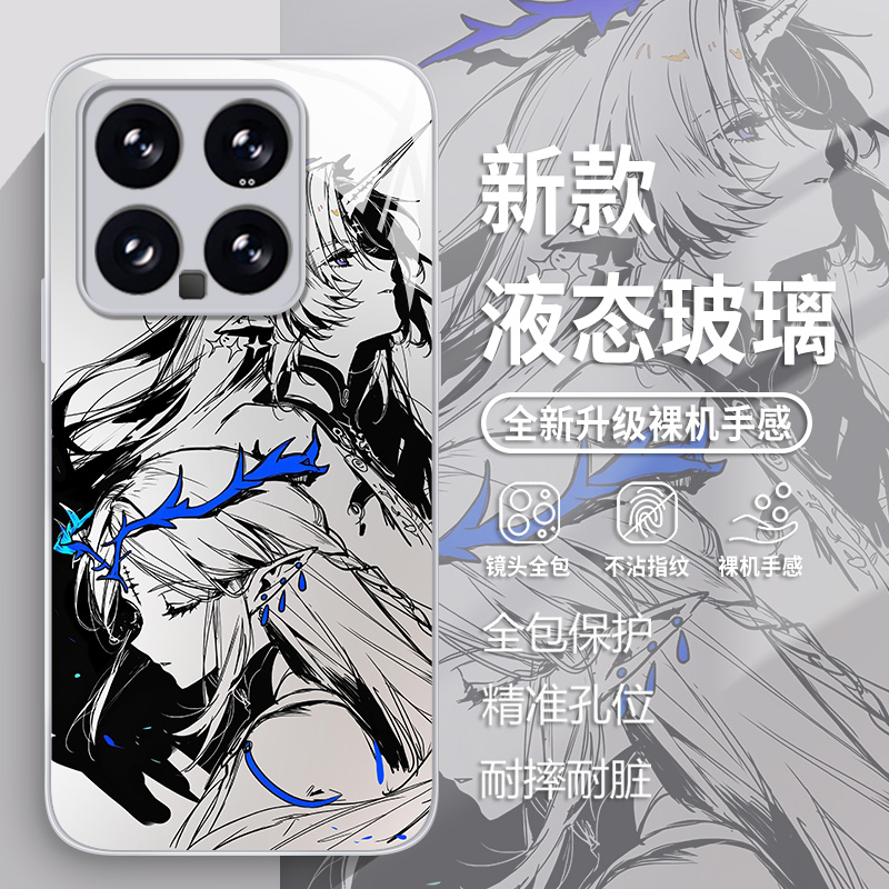 卡提希娅手机壳适用小米系列