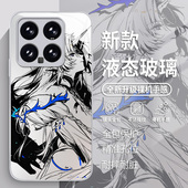 卡提希娅适用小米17promax手机壳15ultra红米k80鸣潮k70漫画风note14动漫k60玻璃13新款 12二次元 k50男女k40s