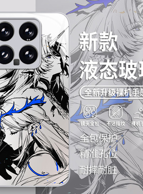 卡提希娅适用小米17promax手机壳15ultra红米k80鸣潮k70漫画风note14动漫k60玻璃13新款12二次元k50男女k40s