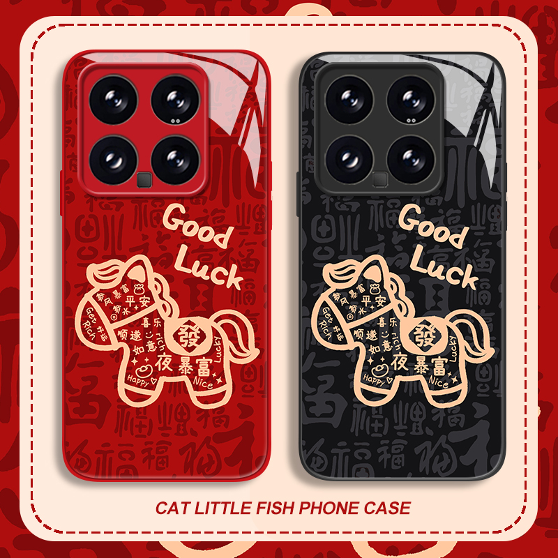 发财小马手机壳适用小米系列