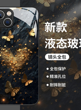 心形蝴蝶适用小米14手机壳k70小众ins风11ultra红米note13黑色k60pro创意12s玻璃10新款k50高级感k40个性k30