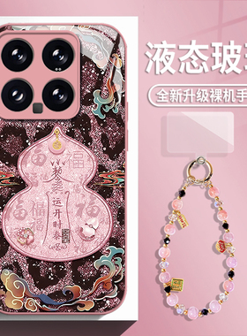 豹纹葫芦适用小米17promax手机壳15ultra红米k90带挂绳k80手链k70国风note14玻璃k60新款13高级感k50女生k40s