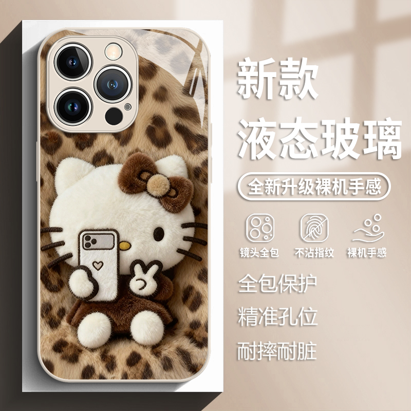 毛绒豹纹kt猫手机壳适用苹果系列