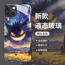 油画耿鬼适用苹果15手机壳16男生iphone14pro宝可梦13梵高12mini创意11玻璃xs新款max高级感8plus动漫x趣味xr