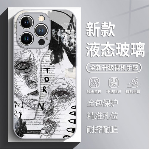 素描涂鸦人脸手机壳适用苹果系列