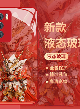 红色高达适用iqoo13手机壳iqooneo9机甲12pro机械11s玻璃8se新款10中国风7国潮6新年vivo爱酷5蛇年z1男生u3x