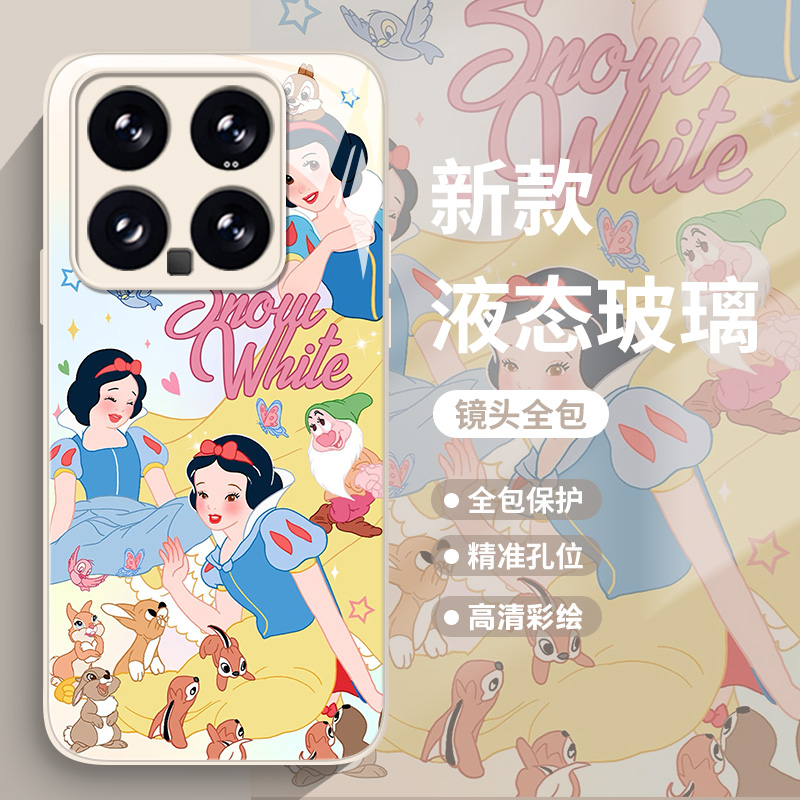 白雪公主适用小米15手机壳14pro红米k80美人鱼k70灰姑娘note13玻璃k60新款12卡通11ultra可爱k50少女10套k4