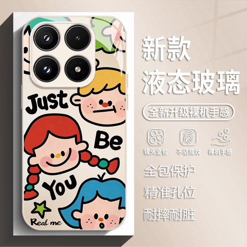 做自己女孩手机壳适用小米红米