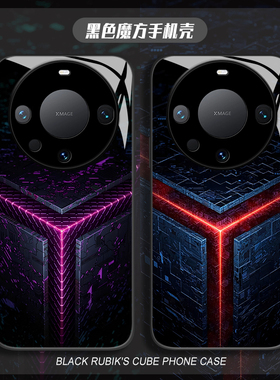 黑色魔方适用华为mate60pro手机壳pura70荣耀100潮牌90涂鸦nova12科技风magic6玻璃50新款11高级感80男40套30