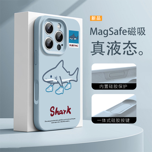 穿鞋 14镜头全包13简约60保护套 鲨鱼适用苹果17promax磁吸手机壳16华为Pura80趣味iphone15液态硅胶mate70新款