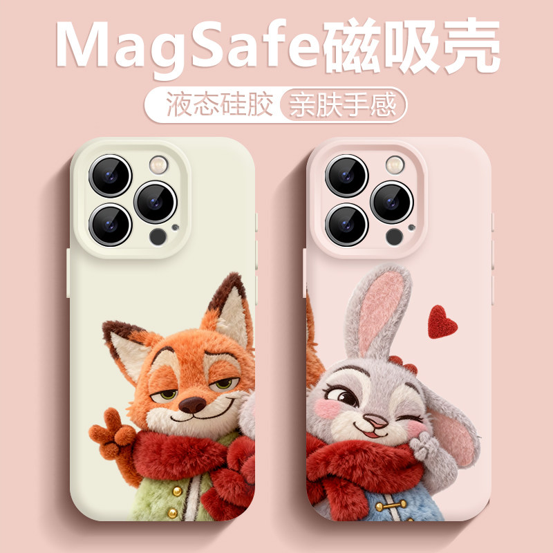 围巾尼克朱迪适用苹果17promax磁吸手机壳16华为Pura80情侣iphone15液态硅胶mate70新款14新年13冬天60保护套
