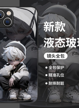 潮牌男孩适用苹果17手机壳16/iphone15pro动漫14个性13卡通12mini创意11玻璃xs新款max高级感8plus小众x男xr