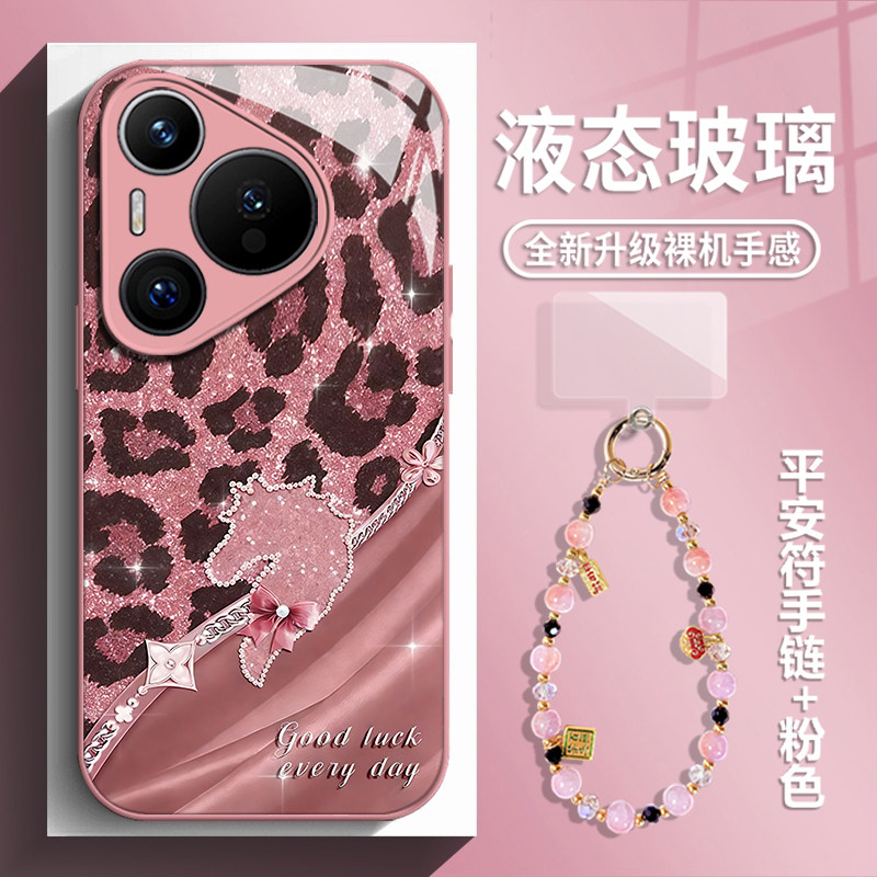 闪粉马年适用华为mate80手机壳pura70pro豹纹nova14带挂绳p60手链50玻璃13新款40马年30新年12女生11全包10/9,3C数码配件,手机保护套/壳,淘宝优惠券,粉丝福利购,淘宝优惠卷