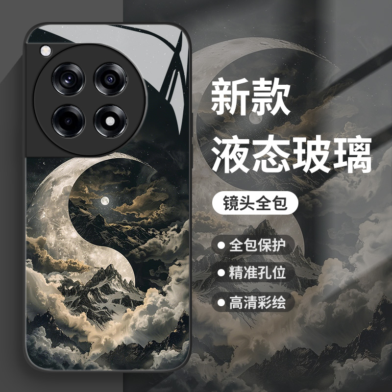 水墨画太极手机壳适用一加系列