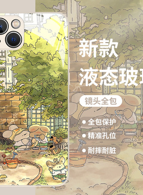 可爱小动物适用小米14手机壳k70适合春天的11ultra红米note13夏天k60pro日系12s玻璃10新款k50女款k40绿色k30