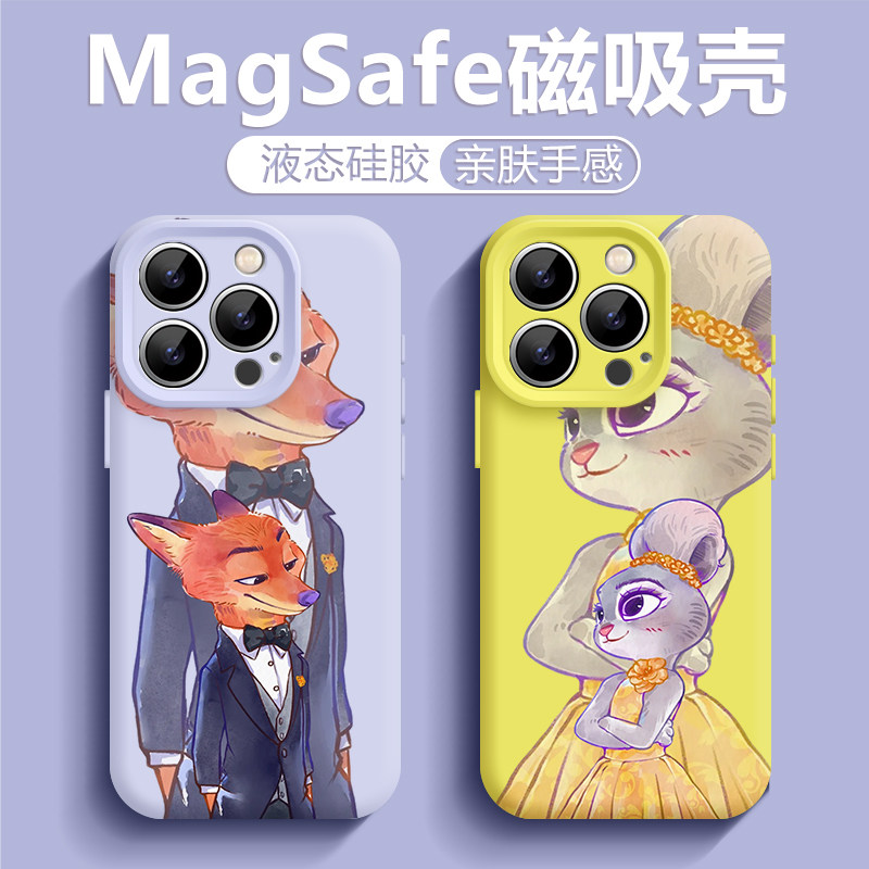 尼克朱迪适用苹果17promax磁吸手机壳16华为Pura80疯狂动物城iphone15液态硅胶mate70新款14镜头全包13情侣60,3C数码配件,手机保护套/壳,淘宝优惠券,粉丝福利购,淘宝优惠卷