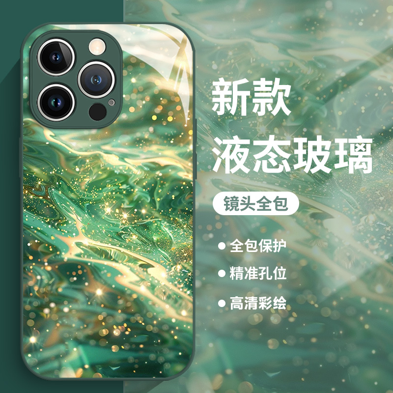 流水生金手机壳适用华为系列
