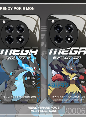 MEGA宝可梦适用一加13手机壳1+ace5喷火龙12卡通3玻璃11新款2v动漫10pro高级感9r男生9rt全包8t/oppo/oneplus