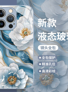 蓝色花朵适用小米15手机壳14pro红米k80纹理k70国风note13玻璃k60新款12高级感11ultra时尚k50女款10全包k40s