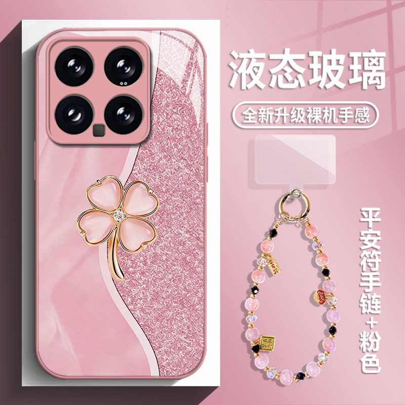 闪粉四叶草适用小米17promax手机壳15ultra红米k90带挂绳k80手链k70幸运note14玻璃k60新款13轻奢k50时尚k40s,3C数码配件,手机保护套/壳,淘宝优惠券,粉丝福利购,淘宝优惠卷