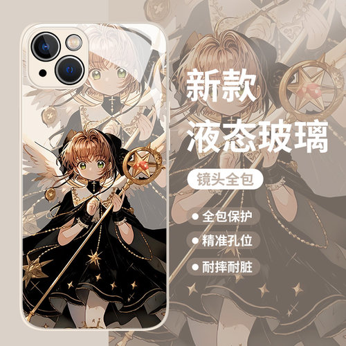 百变小樱手机壳适用华为系列
