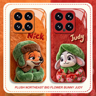 东北大花布适用小米17promax手机壳15ultra红米k90朱迪k80尼克k70情侣note14玻璃k60新款13疯狂动物城k50/k40