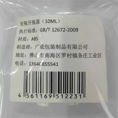 【加强版99.0】法国NATURFIT三阶橙盒正向循环男女通用官方旗舰店