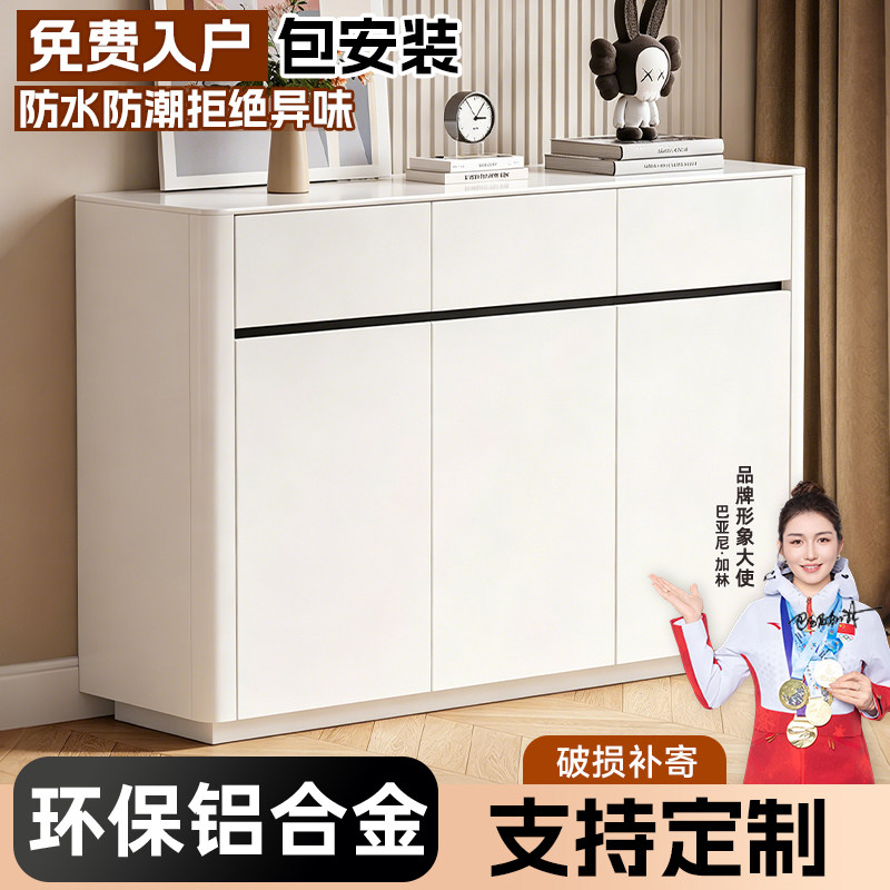 【新款】蜂窝铝靠墙窄款玄关鞋柜
