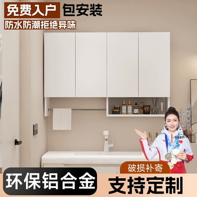 【热销爆款】环保蜂窝铝吊柜
