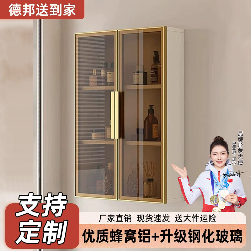 吊柜铝合金厨房墙上储物柜阳台壁挂置物柜收纳柜卫生间定制浴室柜