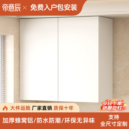 铝合金吊柜家用阳台收纳柜卫生间墙上储物柜厨房调料柜墙壁柜定制