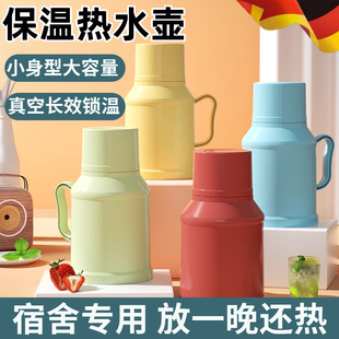 德国保温热水壶大容量学生宿舍开水暖瓶玻璃内胆上学专用2025新款