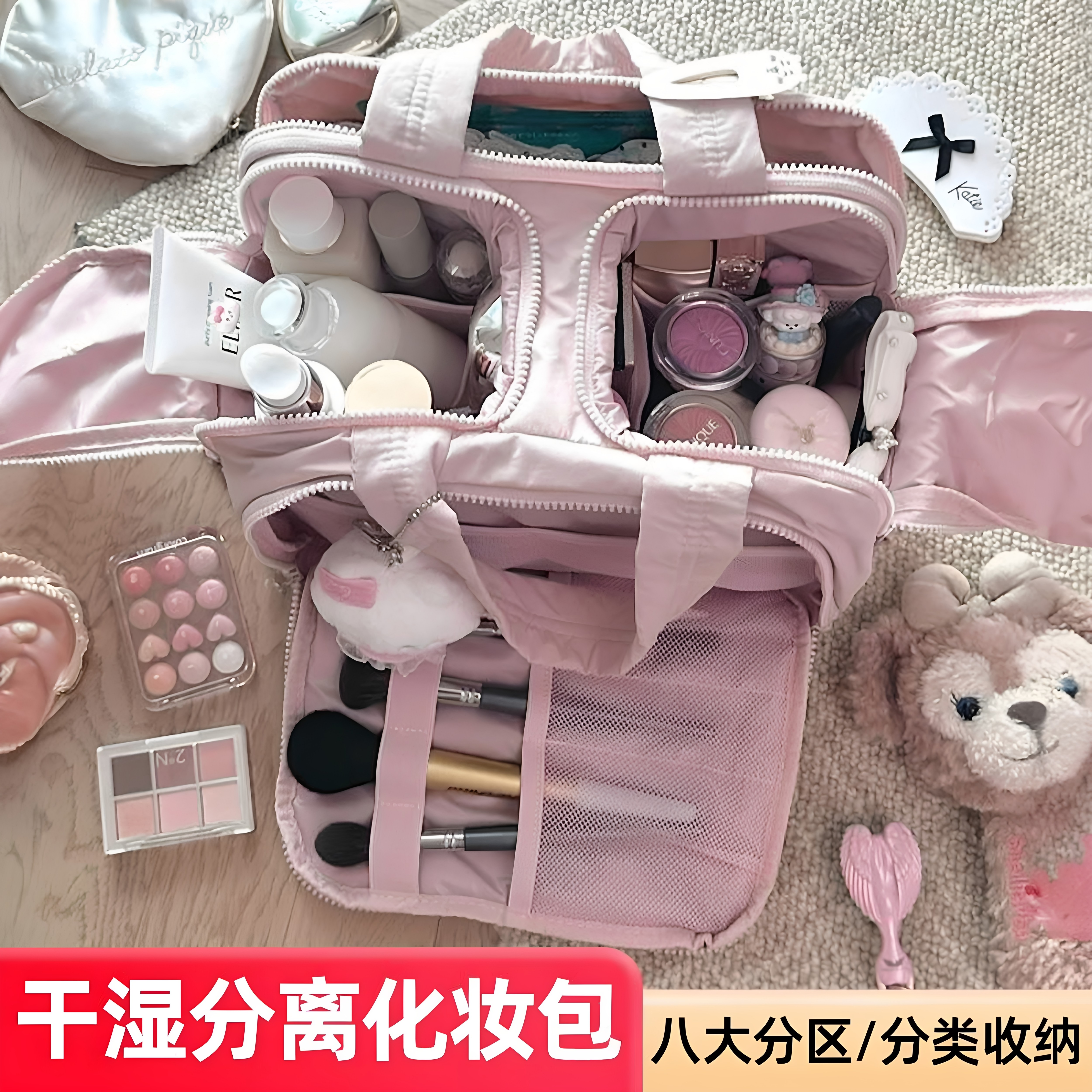 大容量便携化妆包 女性手提旅行洗漱包 八大分区收纳包