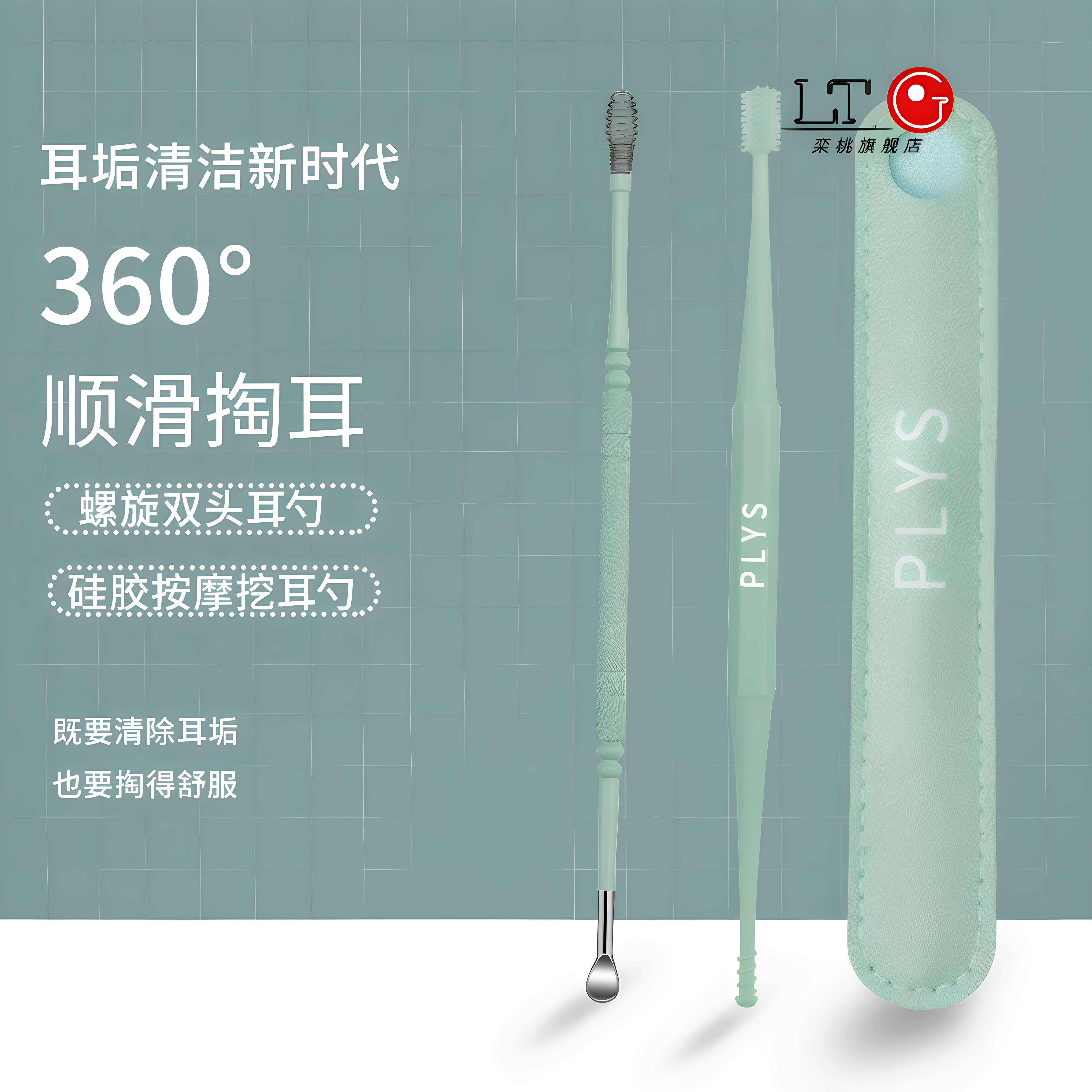 矽胶掏耳神器优质挖耳勺儿童大人用扣掏耳勺软头螺旋采耳朵屎工具