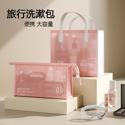 旅行洗漱包出差女化妆包可携式外出纱网袋大容量浴兜防水小收纳包