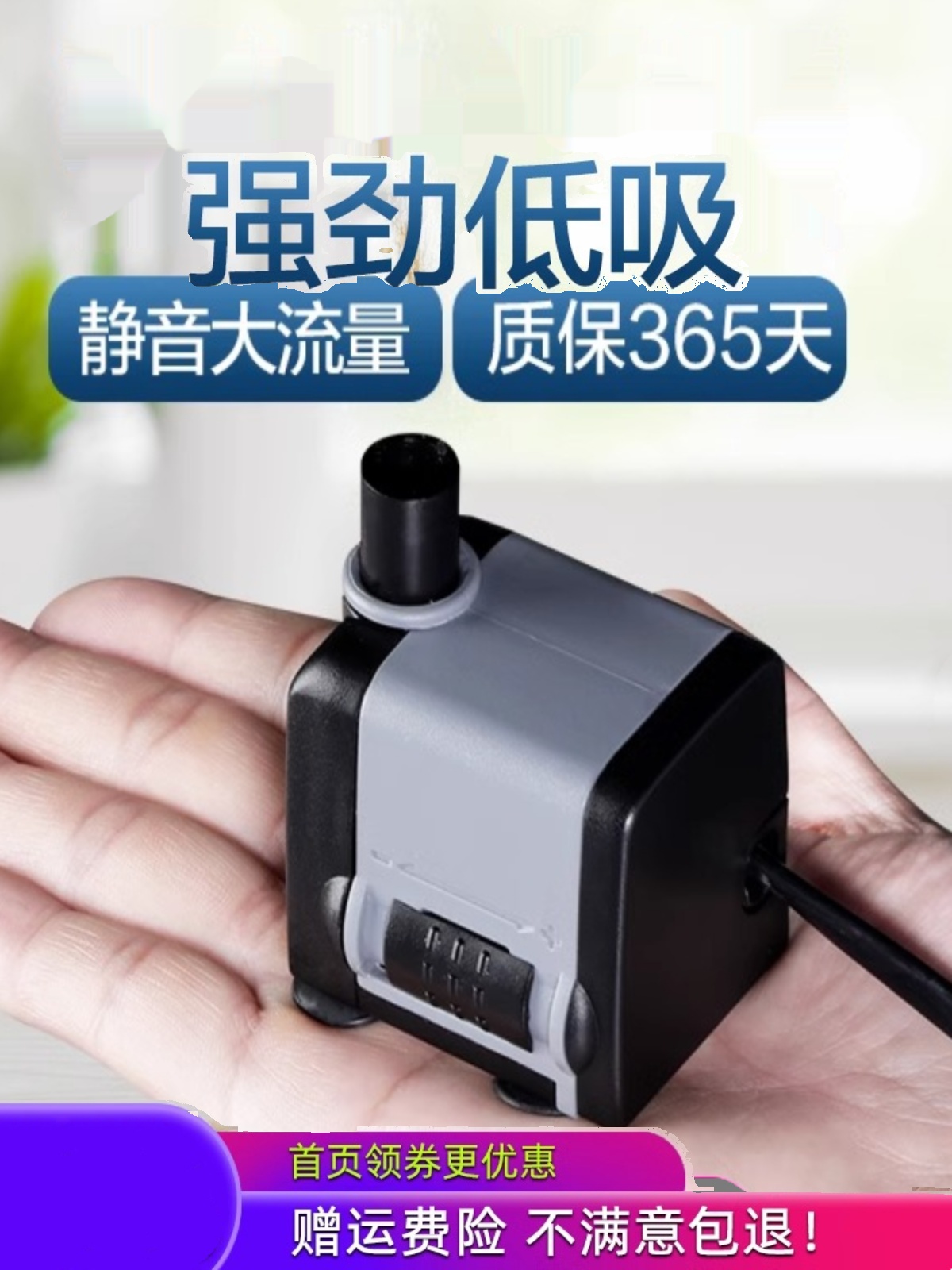 鱼缸潜水泵水循环静音迷你水泵鱼池微小型底吸抽水泵过滤泵循环泵