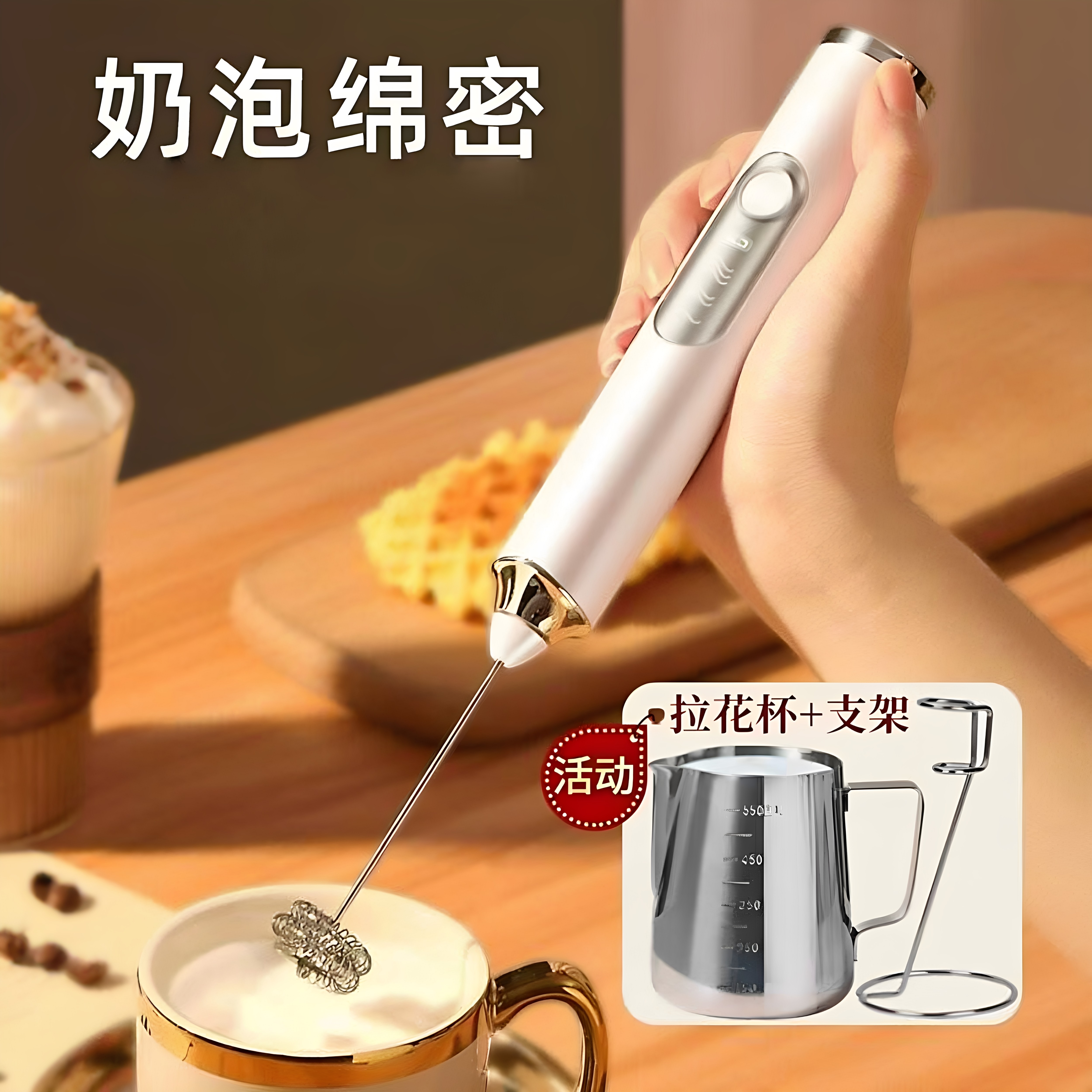 电动奶泡器搅拌器奶泡机搅拌棒奶泡打发器牛奶打泡器咖啡打奶泡器