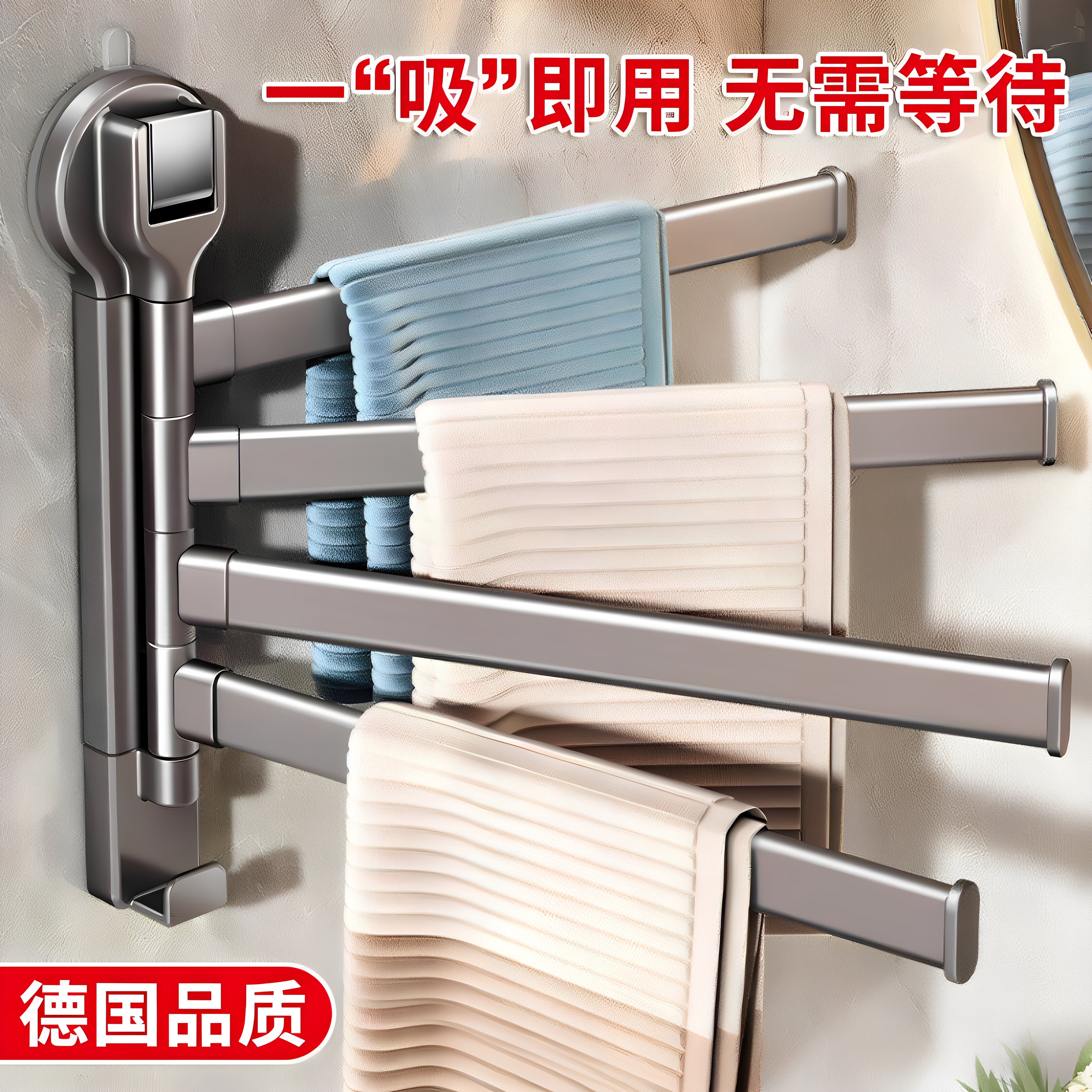 日本吸盘旋转毛巾架免打孔化妆室多杆折叠浴室挂壁转角毛巾挂杆