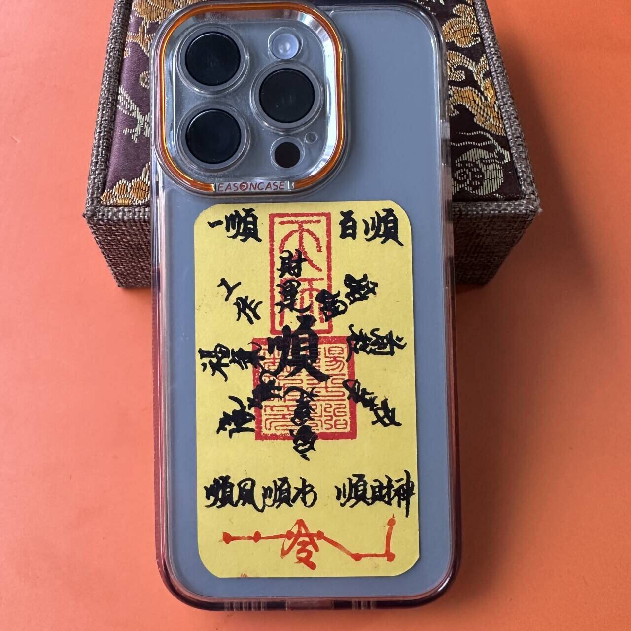 结缘堂 师父手写!一顺百顺书法顺风顺水创意贴纸加厚手机壳饰品