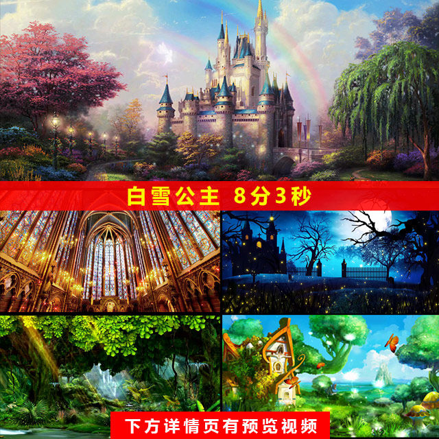 白雪公主 舞台剧 中文版英文版本课本儿童剧led背景视频素材