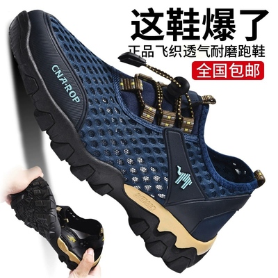 领航骆驼官方正品男鞋夏季透气